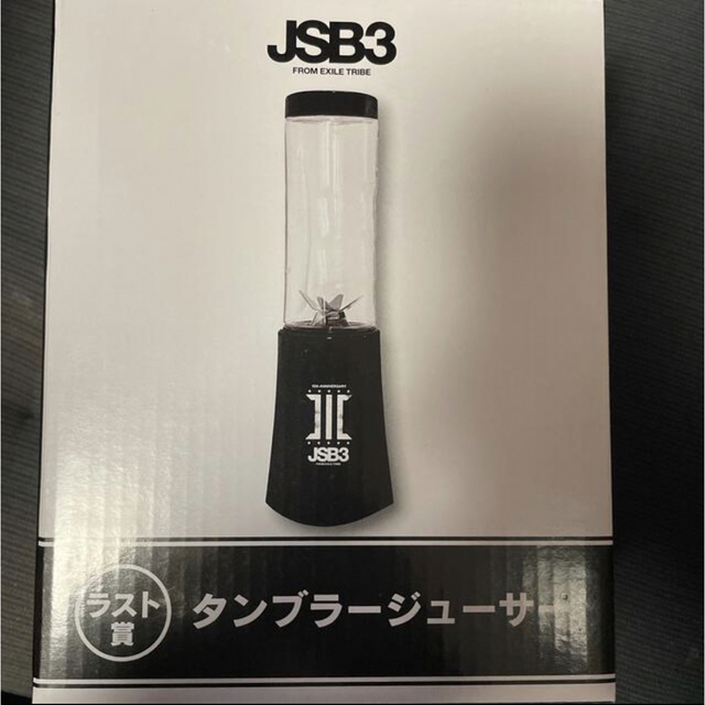 三代目 J Soul Brothers(サンダイメジェイソウルブラザーズ)の最終値下げ 新品未開封 三代目JSB LAWSONラスト賞 エンタメ/ホビーのタレントグッズ(アイドルグッズ)の商品写真