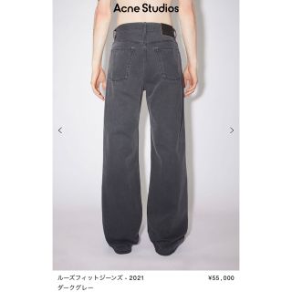 Acne studios ブーツカットフィットジーンズ 29/32 | www.unimac.az