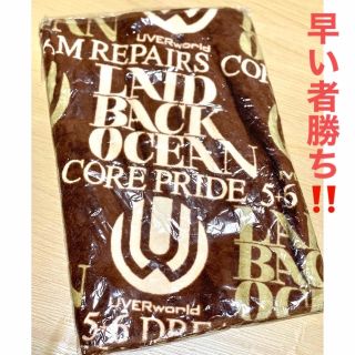 UVERworld×LAIDBACKOCEAN タオル(ミュージシャン)