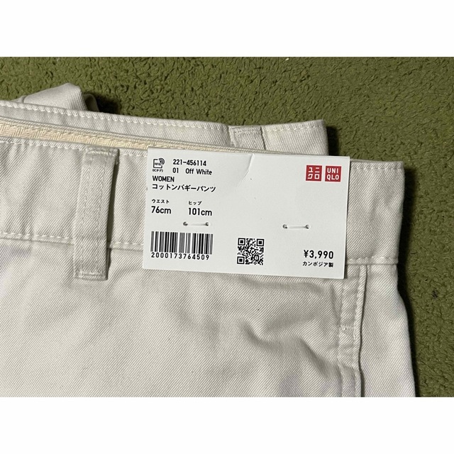 UNIQLO(ユニクロ)のユニクロコットンバギー　オフホワイト レディースのパンツ(カジュアルパンツ)の商品写真