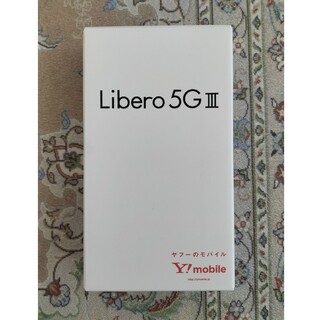 ゼットティーイー(ZTE)のLibero 5G ⅲ 新品未開封　パープル　ＹMobile(スマートフォン本体)