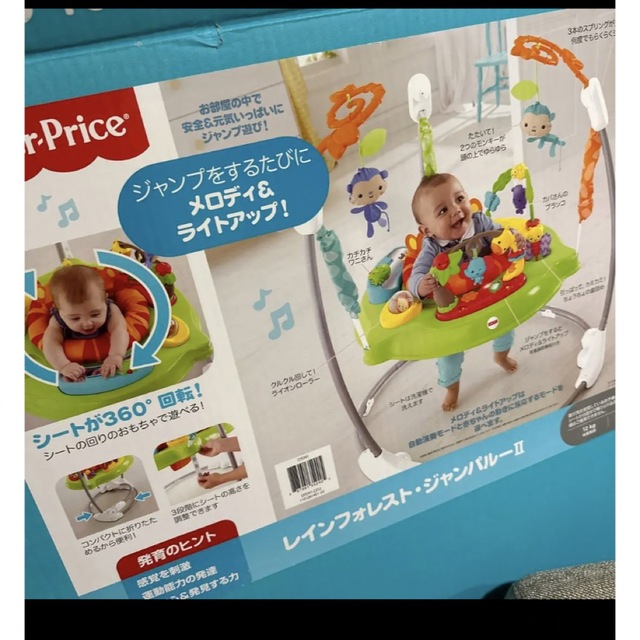 Fisher-Price(フィッシャープライス)のフィッシャープライス レインフォレスト ジャンパルー2 キッズ/ベビー/マタニティのおもちゃ(ベビージム)の商品写真