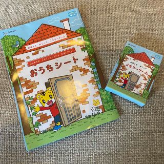 ベネッセ(Benesse)の【中古美品】こどもちゃれんじ　しまじろうのメモリーゲーム(知育玩具)