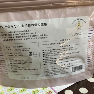 ブリアン 歯磨き粉 60包入‎ ⃛ ̖́-の通販 by yuu's shop｜ラクマ