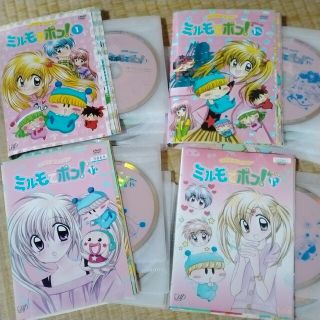 わがまま☆フェアリー ミルモでポン! 1ねんめ~4ねんめ 全44巻セット
