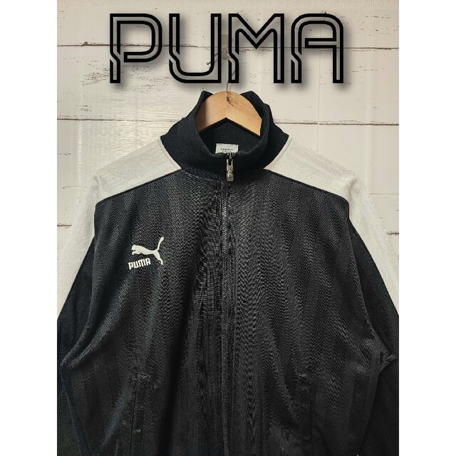 【VINTAGE】ビンテージ80s PUMAプーマ　アメリカ❗️ジャージ黒