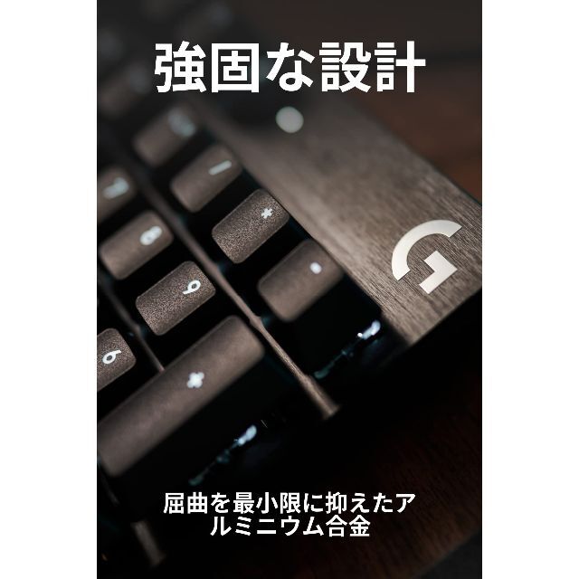 美品、匿名配送！Logicool G413 メカニカル ゲーミングキーボード