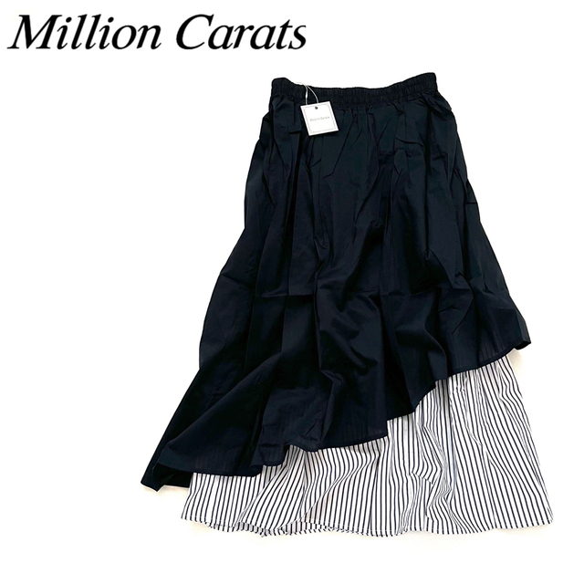 Million Carats(ミリオンカラッツ)の新品✨Million Carats アシンメトリー フレア スカート 紺 タグ付 レディースのスカート(ロングスカート)の商品写真