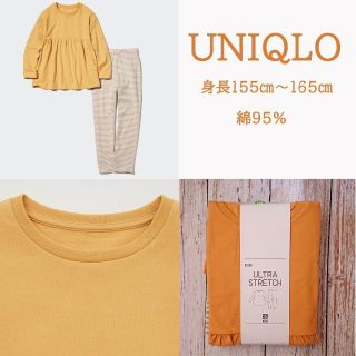 ユニクロ(UNIQLO)のユニクロ　長袖ルームウエア　ウルトラストレッチ　マスタード(ルームウェア)