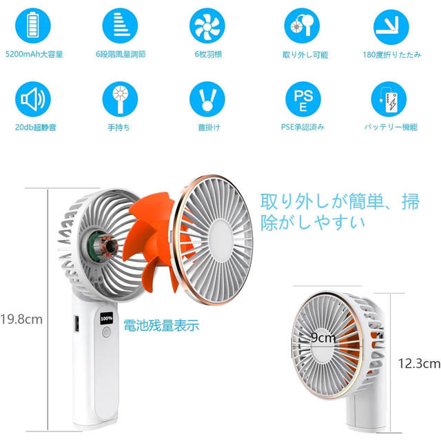 完売】 携帯扇風機 ハンディファン 卓上 首かけ ストラップ付き ホワイト 携帯扇風機 ハンディファン ホワイト 静音 熱中症対策に! 首掛けストラップ付