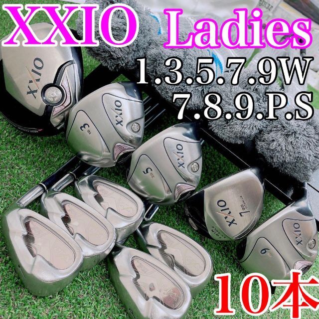 2022人気特価 XXIO 【豪華10本セット!】XXIO 7.5.2代目