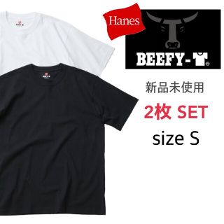 ヘインズ(Hanes)の新品未使用 ヘインズ ビーフィー Tシャツ 白黒 Sサイズ 2枚セット 男女兼用(Tシャツ/カットソー(半袖/袖なし))