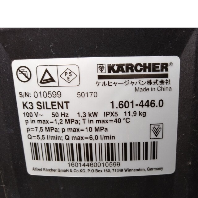 □ケルヒャー  K3 サイレント (東日本用50Hz) □ 動作確認済み品です。