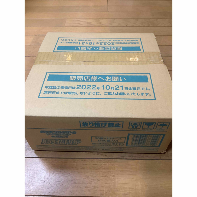 ポケモンカード パラダイムトリガー 1カートン 12BOX 360パック