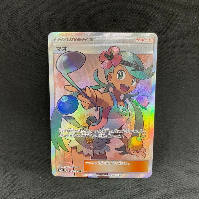高品質】【高品質】ポケモンカード マオSR その他 | purcellcom.com
