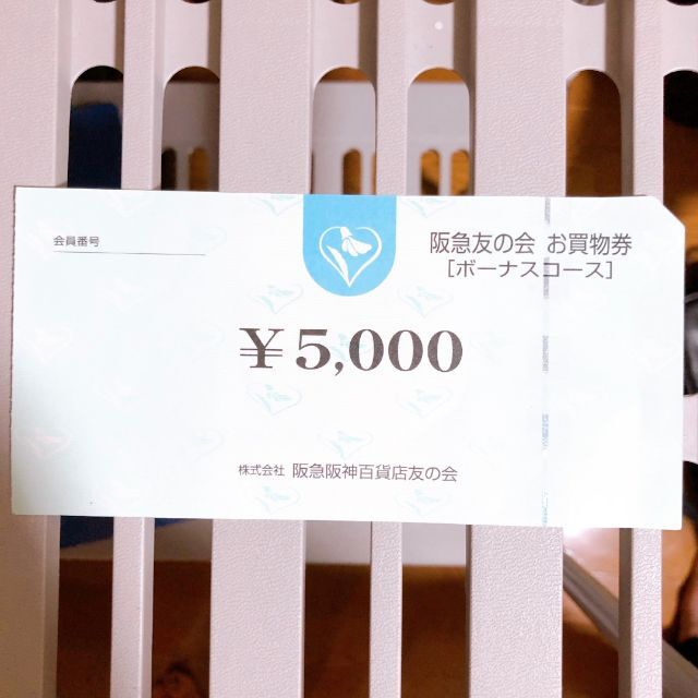 シートに ◯11 5000円×18枚の通販 by tibinobi's shop|ラクマ 阪急 ...