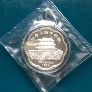 戌 犬 銀貨 コイン 10元 中華人民共和国