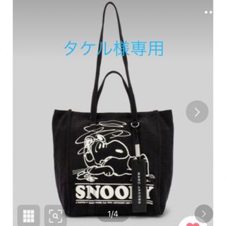 MARC JACOBS - マークジェイコブス スヌーピーコラボ トートバッグ ...