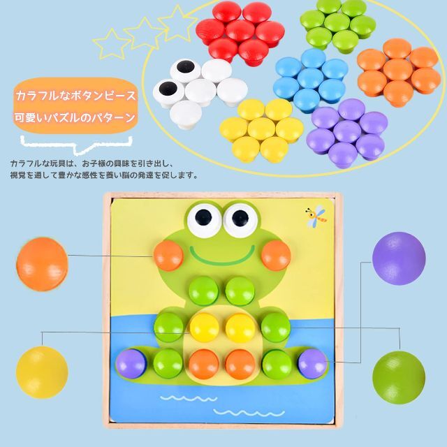 木製パズル ボタンパズル 新型知育玩具 指先訓練 絵柄認知 Bajoy子どもの思 2