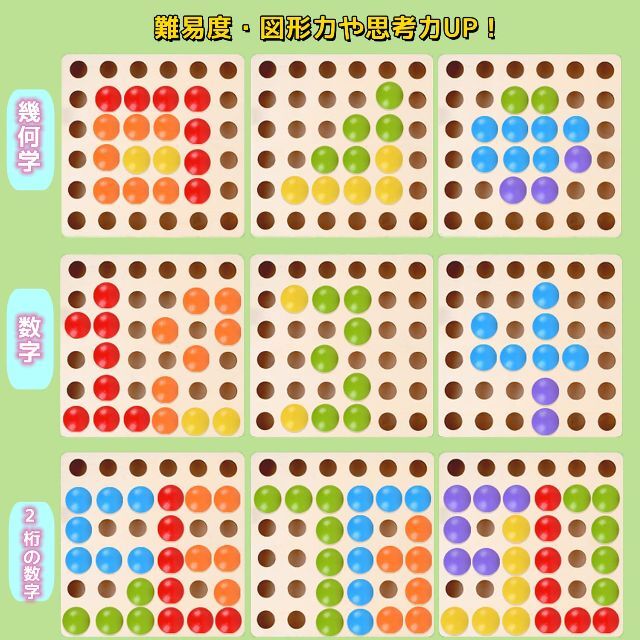 木製パズル ボタンパズル 新型知育玩具 指先訓練 絵柄認知 Bajoy子どもの思 4