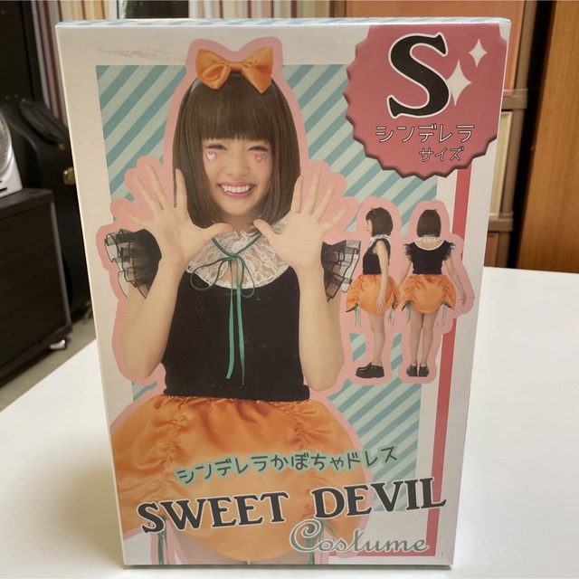 椎名ひかり　シンデレラかぼちゃドレス　S エンタメ/ホビーのタレントグッズ(女性タレント)の商品写真