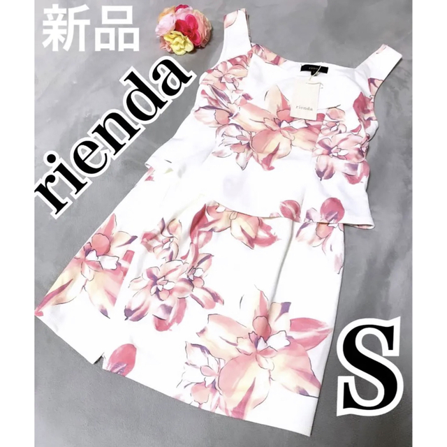 rienda 花柄ワンピース 新品タグ付