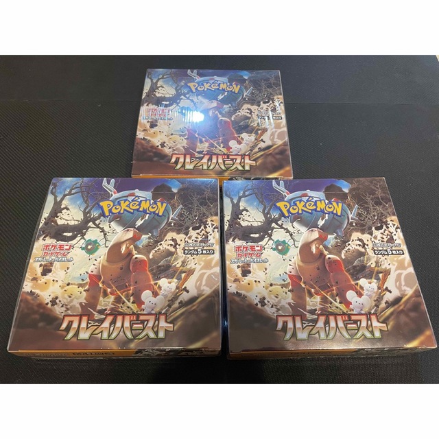 国内発送 ポケモンカードゲーム クレイバースト シュリンク付き3BOX 