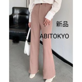 アビトーキョー(ABITOKYO)のウエスト66cm 新品 ABITOKYO 薄手 セミフレア ワイドパンツ(その他)