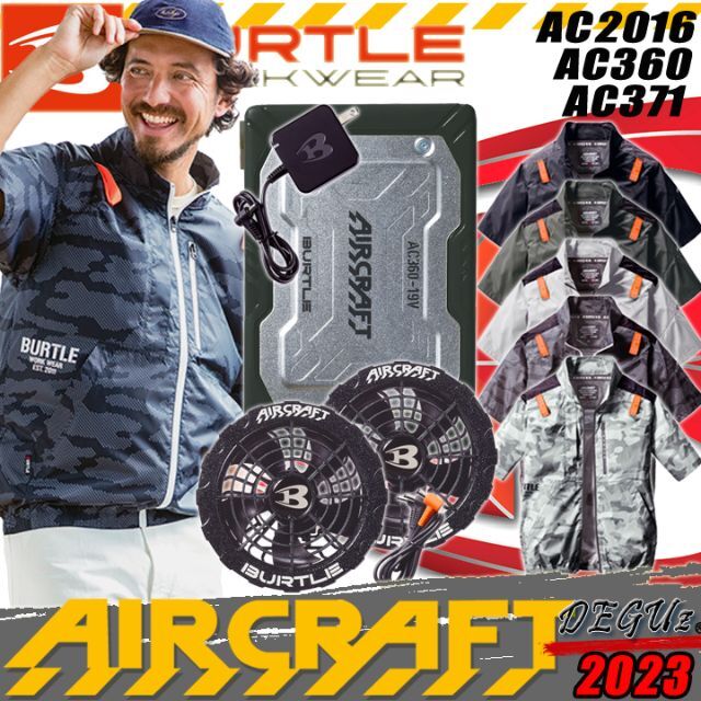 半袖ブルゾンセット 色35 バートル 空調服【AC360 緑 371 2016】の通販