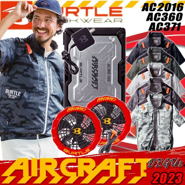 BURTLE - 半袖ブルゾンセット 色14 空調服 バートル【AC360 黒 371 ...