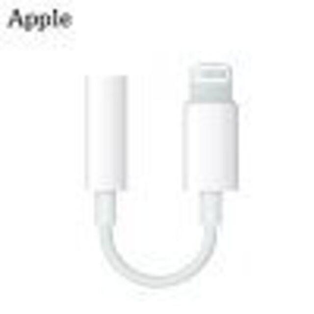 Apple Lightning to 3.5mm Audio Cable (3.9') MR2C2AM/A B&H Photo