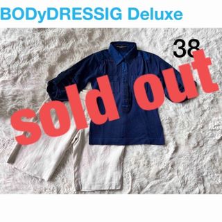 ボディドレッシングデラックス(BODY DRESSING Deluxe)のボディドレッシング　ポロシャツ　サマーニット　春夏　カットソー　トップス(カットソー(半袖/袖なし))