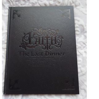 FAITH　ツアーパンフレット　2006 HYDE(ミュージシャン)