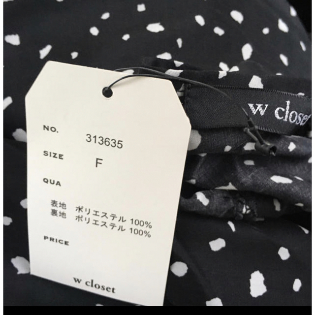 w closet(ダブルクローゼット)のwcloset ダルメシアン柄ワンピース レディースのワンピース(ロングワンピース/マキシワンピース)の商品写真