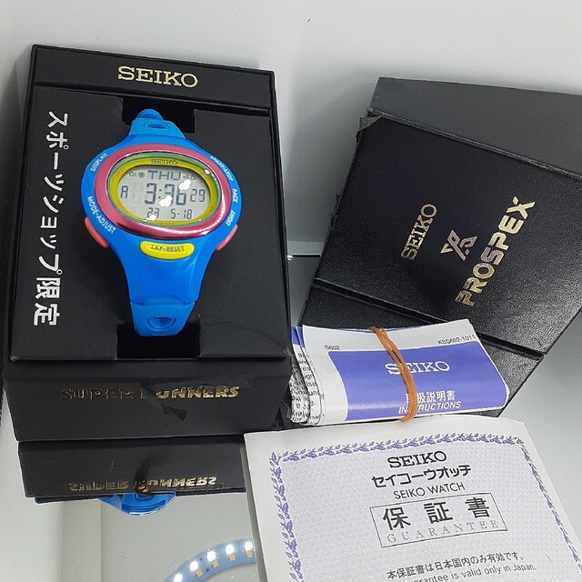 限定品　SEIKO　プロスペックス　スーパーランナーズ　レディース　時計　陸上