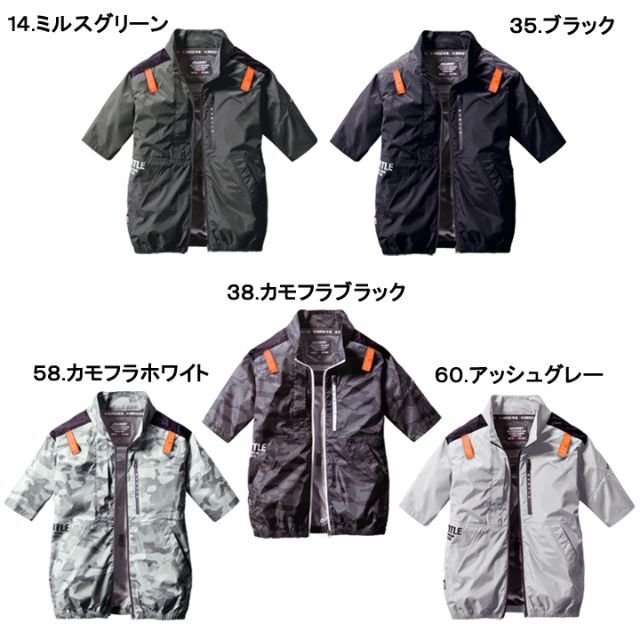 半袖ブルゾンセット 色60 空調服 バートル【AC360 緑 371 2016】の通販