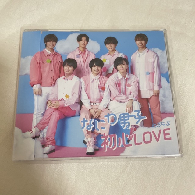 なにわ男子(ナニワダンシ)のなにわ男子　初心LOVE（うぶらぶ）　通常盤 エンタメ/ホビーのCD(ポップス/ロック(邦楽))の商品写真