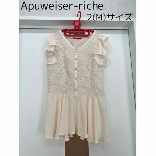 アプワイザーリッシェ(Apuweiser-riche)のアプワイザーリッシェ レース ブラウス 2(M)サイズ(シャツ/ブラウス(半袖/袖なし))