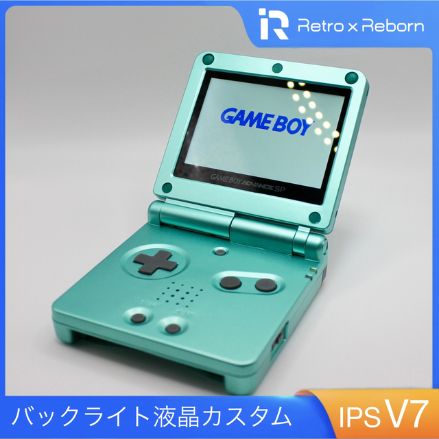 GBA SP ゲームボーイアドバンスSP バックライト改造 付属品あり