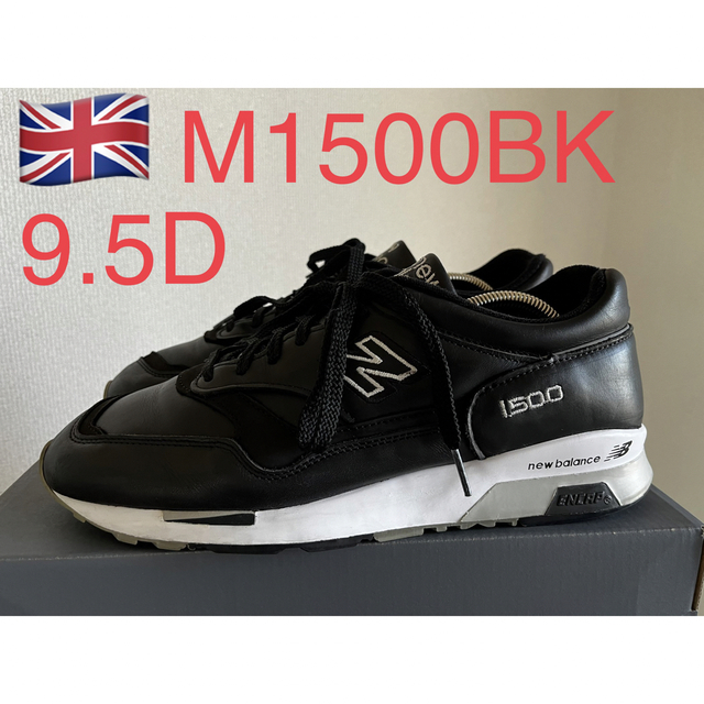 NEW BALANCE M1500BK 990 992 1300 1400