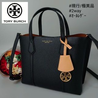 美品　TORY BURCH 2way ペリースモール　レザー　コンパートメント