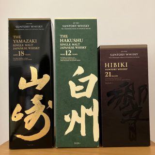 サントリー山崎NV1本、12年2本全て箱付き、12年はホログラムシール貼付です。