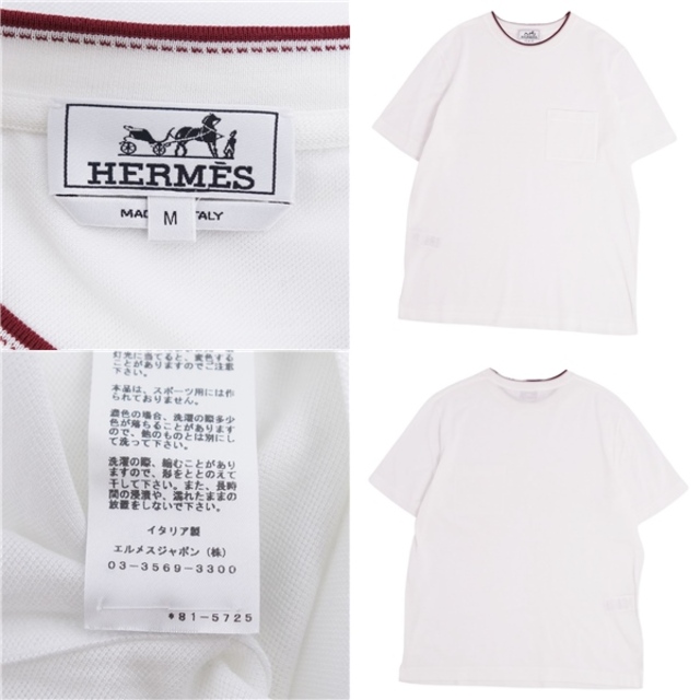 美品 エルメス HERMES Tシャツ カットソー 半袖 ショートスリーブ 鹿の子 Hロゴ刺繍 コットン トップス メンズ M ホワイト