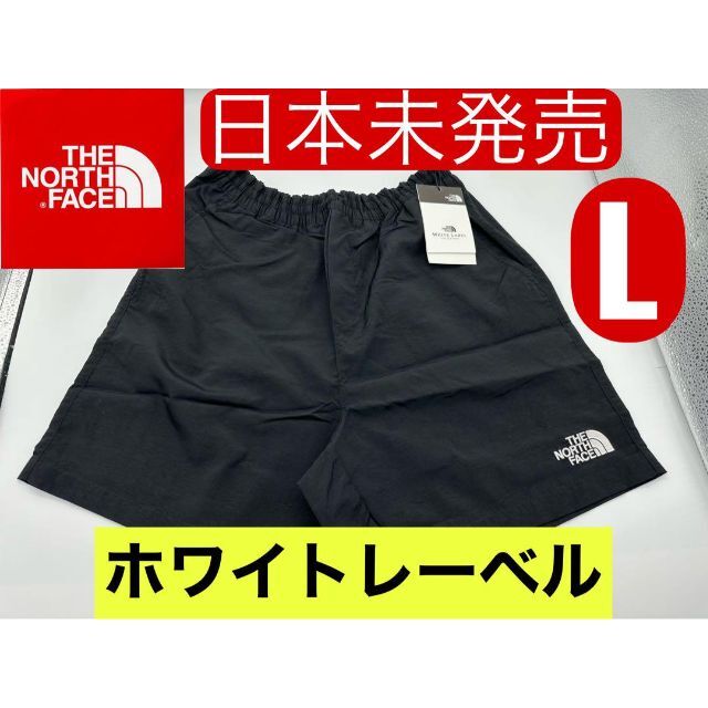 THE NORTH FACE(ザノースフェイス)の新品　日本未発売　ホワイトレーベル ノースフェイス　ショートパンツ L メンズのパンツ(ショートパンツ)の商品写真