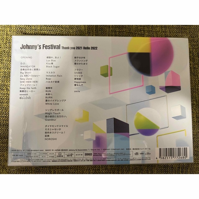 Johnny's(ジャニーズ)のJohnny’sFestival Blu-ray(ジャニフェス初回プレス仕様) エンタメ/ホビーのDVD/ブルーレイ(ミュージック)の商品写真