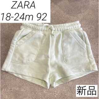 ザラキッズ(ZARA KIDS)の新品 ZARA ハーフパンツ 18-24m 92cm アップルグリーン(パンツ/スパッツ)