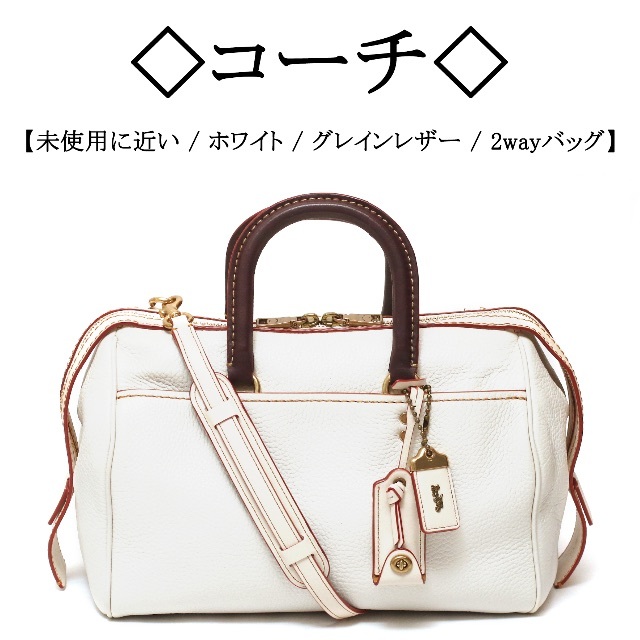 COACH コーチ　極美品　2wayショルダーバッグ