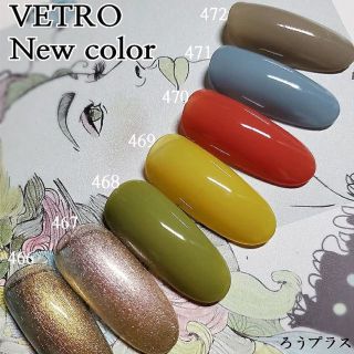 値下げ▶︎新品未使用　vetro 15点セット