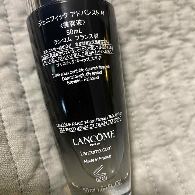 LANCOME(ランコム)のえり様　ジェニフィック アドバンスト N 50ml コスメ/美容のスキンケア/基礎化粧品(美容液)の商品写真