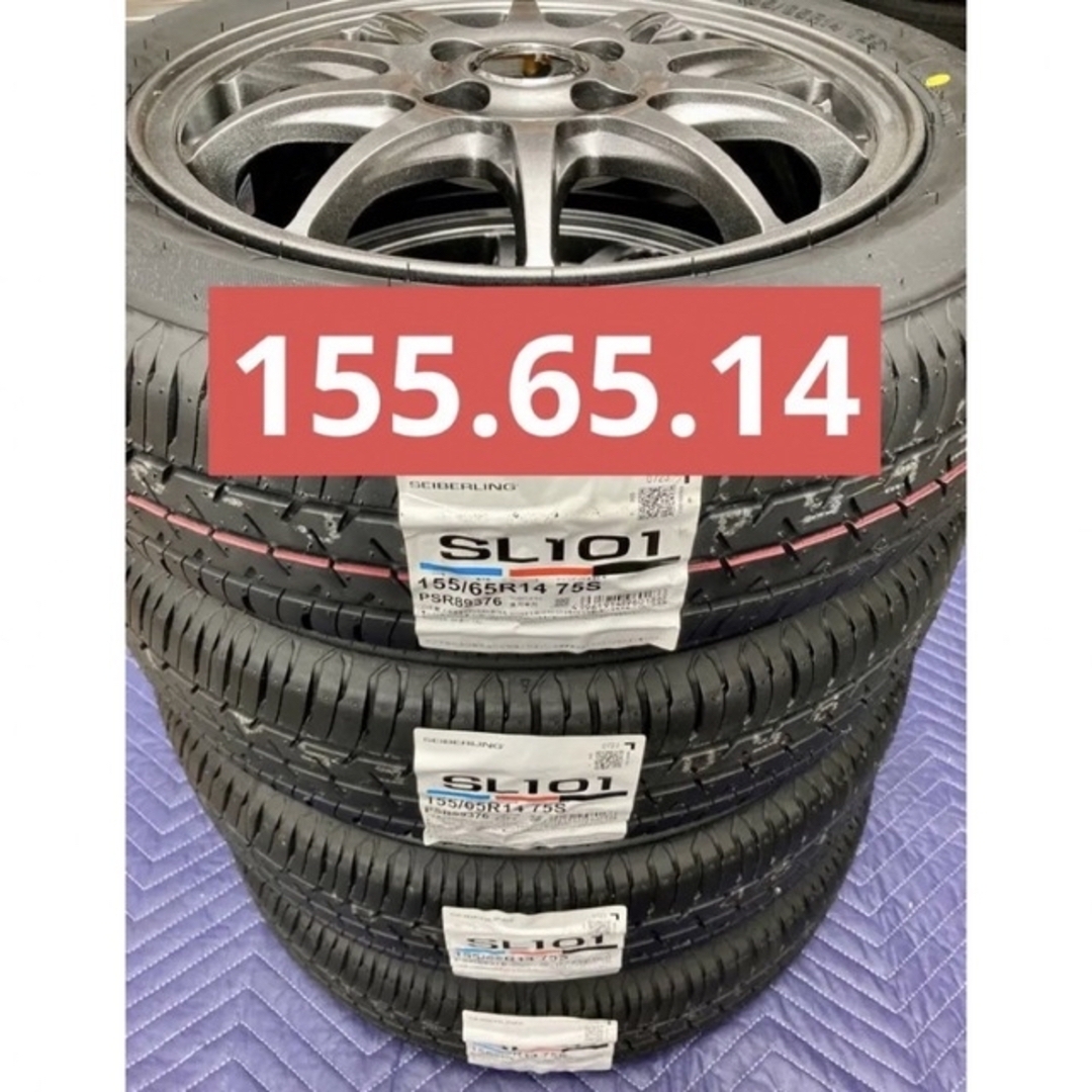 ㊱155/65R14 新品ブリヂストンタイヤと美品ホイールと新品ナット付き